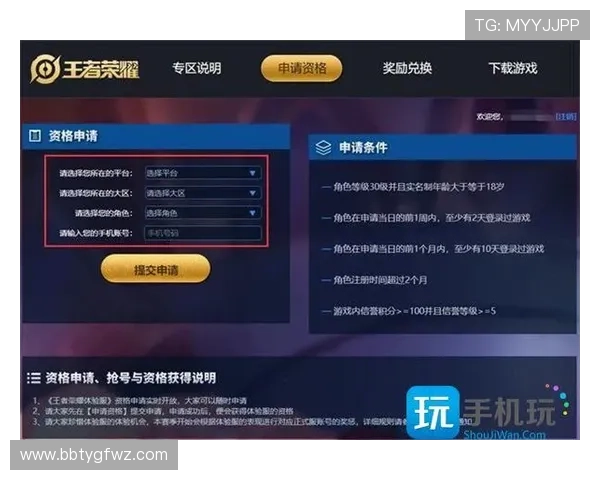 欧博游戏官网入口网址大全官方最新入口链接，提供最便捷的登录体验